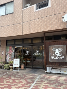 お好み焼き　バリエー本店