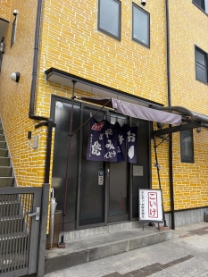 お好み焼き　こいけ