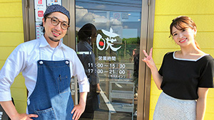 てっぱん処　暁－あかつき－
