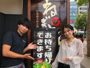 ねぎ庵　紙屋町店