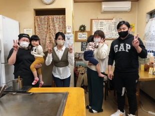 お好み焼き　一樹