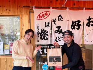 としのや　緑井店