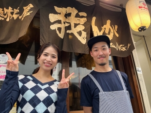 鉄板屋　我んが