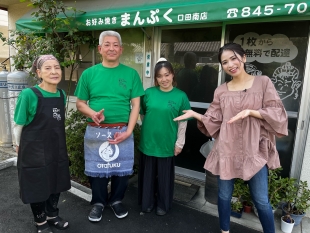 お好み焼き　まんぷく口田南店