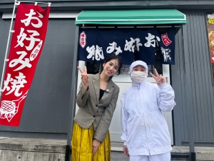 廣島屋
