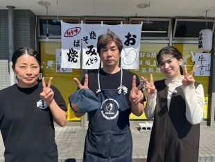 お好み焼き　味壱