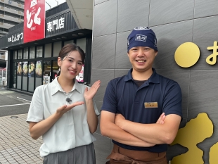 徳川 西条店