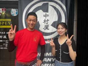 お好み焼き　鉄板焼き　中村屋本店