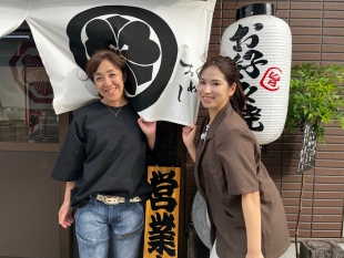 お好み焼き　おぬし