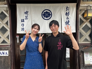 お好み焼　ほり川