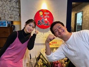 鉄板焼×府中焼　あっちゃん