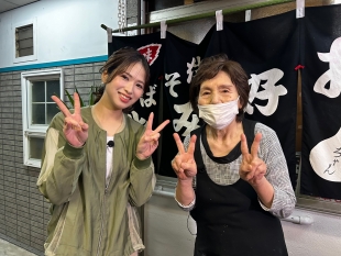 お好み焼き　たまちゃん