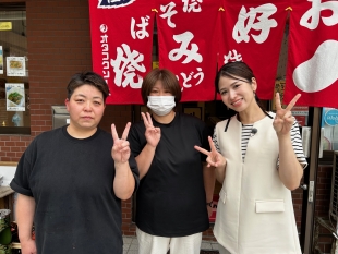 お好み焼き・鉄板焼き　大笑