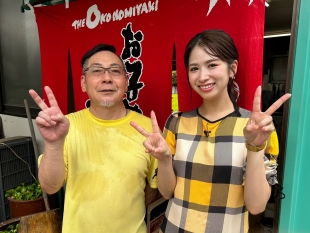 お好み焼　よっちゃん