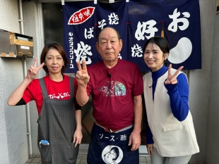 お好み焼と鉄板焼　初代だんだん