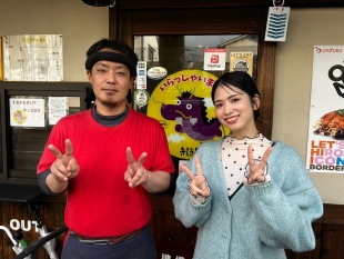 二代目 きしま屋