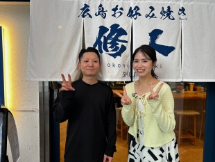 広島お好み焼き　修人