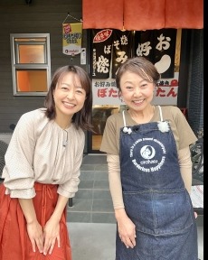 お好み焼き　ぼたん
