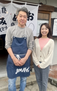 コナムーン