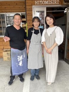 お好み焼きHITOMISIRI