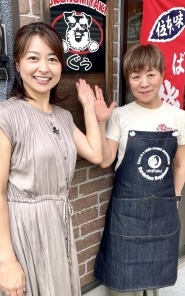 お好み焼　ぐぅ。