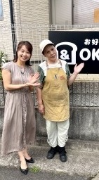 お好み焼きとパンの店 OKO&PAN