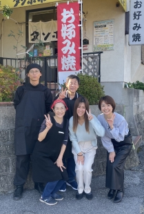 お好み焼　タンポポ