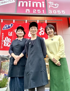 おこのみハウスmimiちゃん