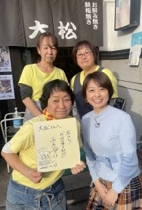 お好み焼き・鉄板焼き　大松