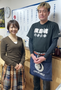 魚介系お好み焼き　なぎさ