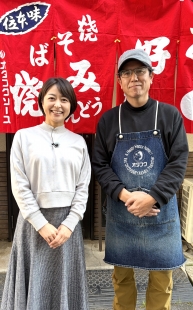 お好み焼き処　しんえもん