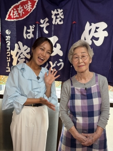 お好み焼き　藤川商店