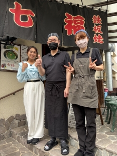 お好み焼き　七福