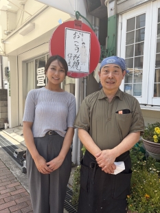 おこのみ焼　仔ぐま
