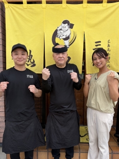 三八松浦　本店
