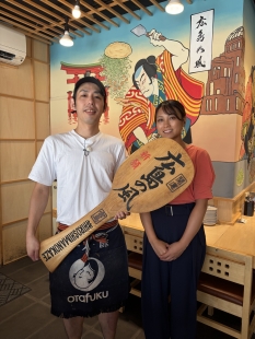 広島乃風　平和公園前店