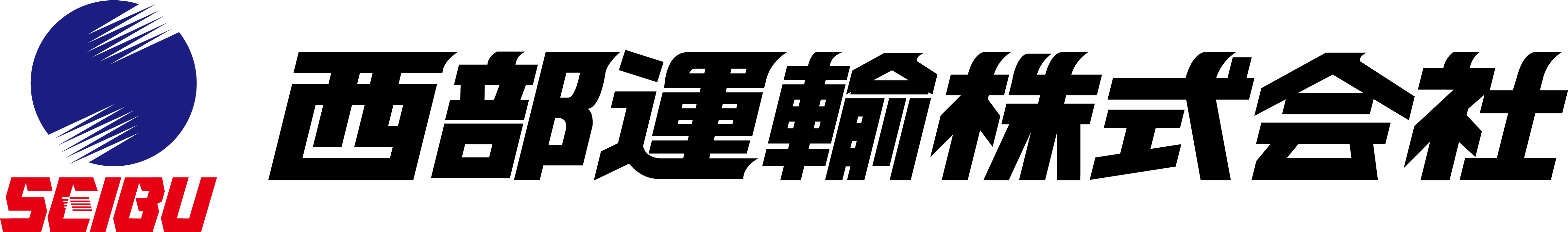 seibutransport_logotypo