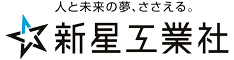 新星工業社