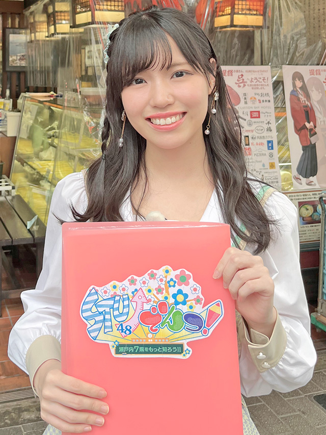 岩田陽菜