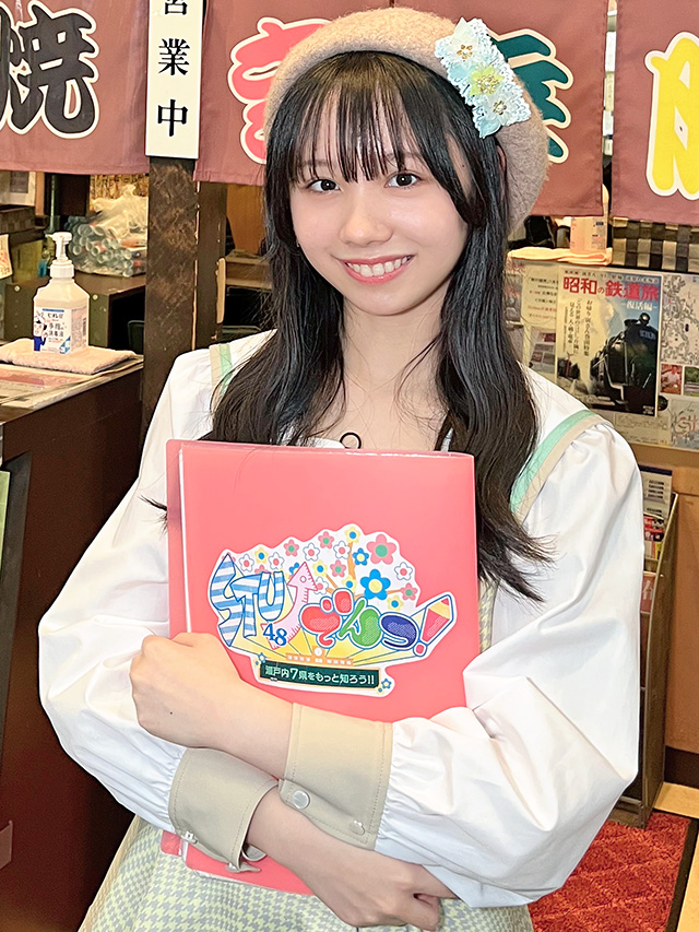 立仙百佳