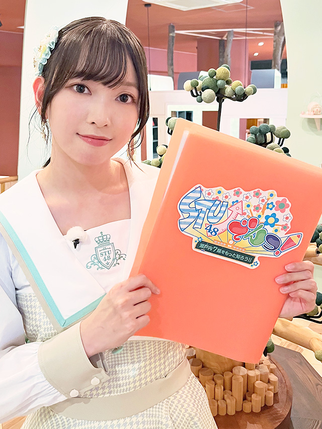 石田みなみ