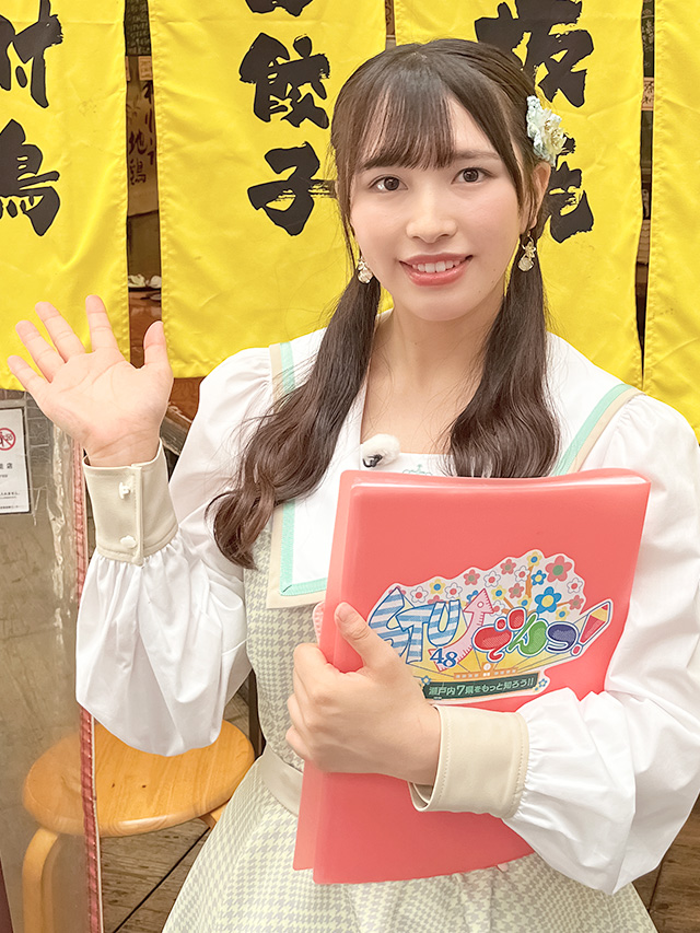 川又あん奈