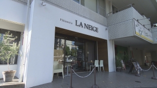 パティスリーラネージュ