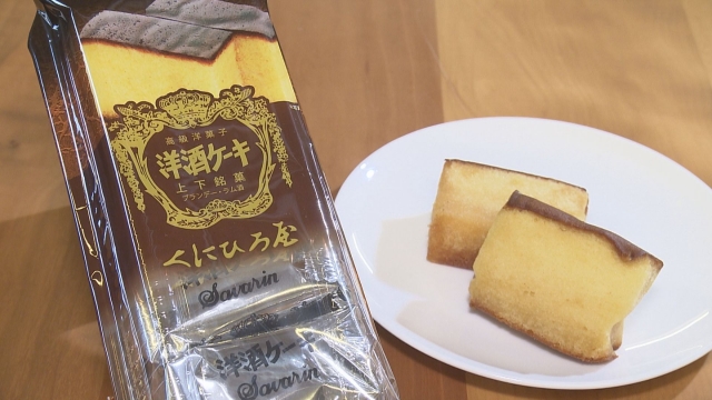 道の駅びんご府中②