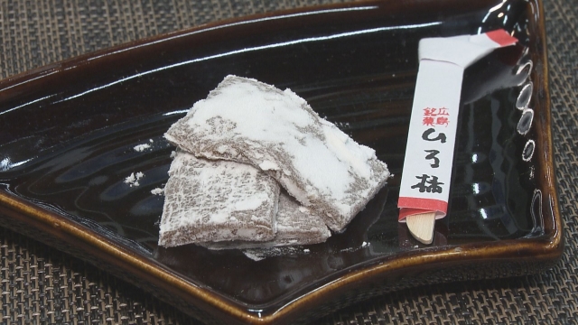 ジャン＝ポール・エヴァン 広島アンデルセン店／風雅堂／ＤＯＵＢＬＥ ＦＬＡＴ 立町店