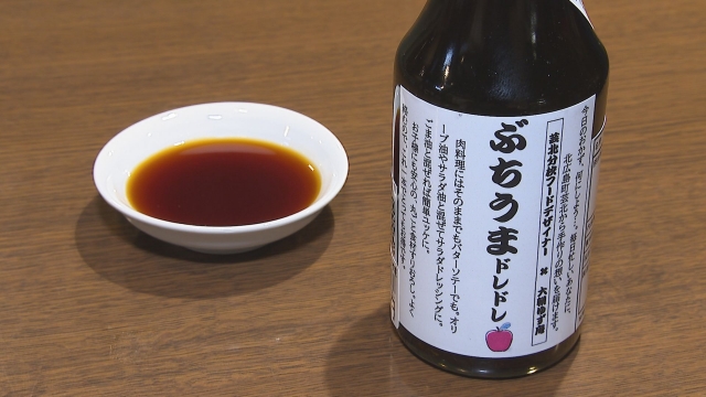 道の駅で出会える調味料