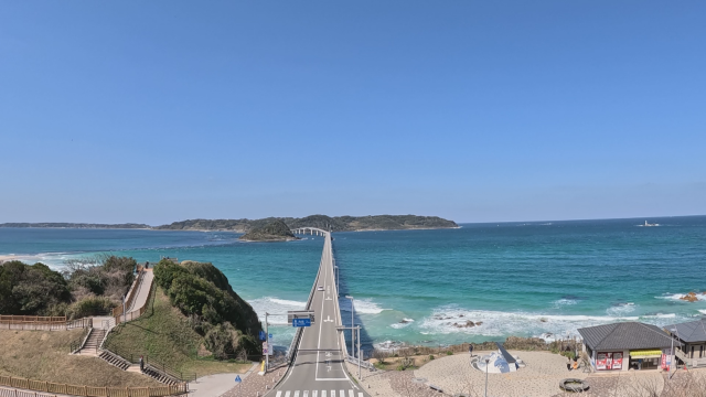 ピッピが行く！山口県絶景の旅