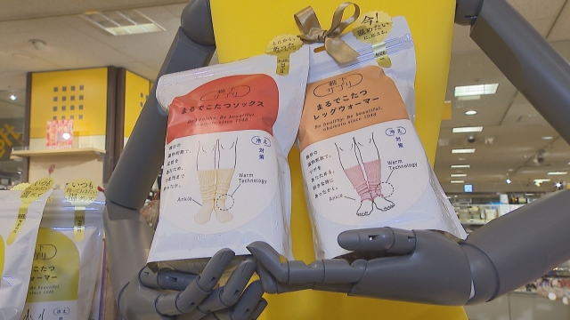 ２０２１冬物商戦