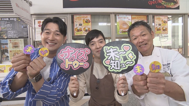 広島テレビ | きょうイチ