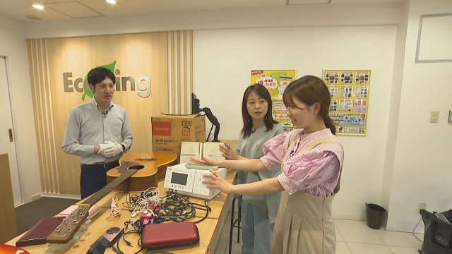 エコリングで不要品買い取り